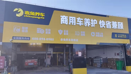 汽修廠必備設(shè)備與工具 全面指南及鉑銳汽車科技供應(yīng)解析